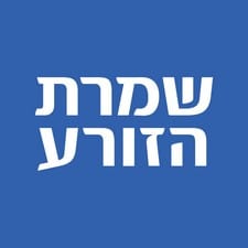 קוד קופון הנחה שמרת הזורע logo