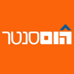 קופון הום סנטר