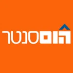 קוד קופון 20% הנחה על מזוודות בהום סנטר בהזמנה דרך האתר 2 קופון הום סנטר