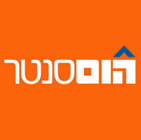 קופון הום סנטר