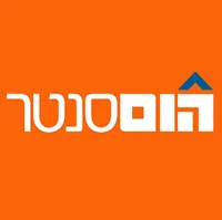 קופון הום סנטר קופון הום סנטר