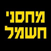קוד קופון מחסני חשמל