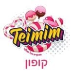 קוד קופון טעימים