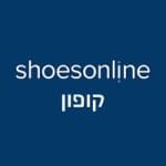 קוד קופון 12% הנחה לשוז אונליין בהזמנה דרך האתר 2 קופון Shoes Online