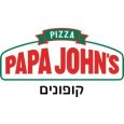 קוד קופון פאפא גונס