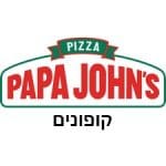 קופון פיצה S קלאסית + תוספת באיסוף עצמי ב-39 ש"ח 2 קוד קופון פאפא גונס