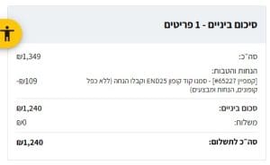 שואב שיאומי בהנחה בKSP
