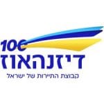 קוד קופון 100$ הנחה לדיזנהאוז בהזמנה דרך האתר 2 קוד קופון דיזנהאוז