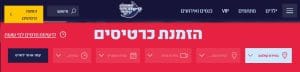 כרטיס 1+1 לסינמה סיטי ללקוחות אמריקן אקספרס 3 בחירת כרטיסים באתר סינמה סיטי
