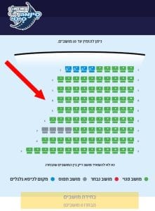 כרטיס 1+1 לסינמה סיטי ללקוחות אמריקן אקספרס 4 בחירת מושבים בסינמה סיטי