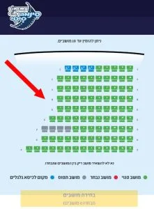 כרטיס 1+1 לסינמה סיטי ללקוחות אמריקן אקספרס 4 בחירת מושבים בסינמה סיטי