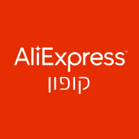 קוד קופון אלי אקספרס קוד קופון אליאקספרס