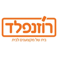 rozenfeld-online-coupon-logo לוגו רוזנפלד